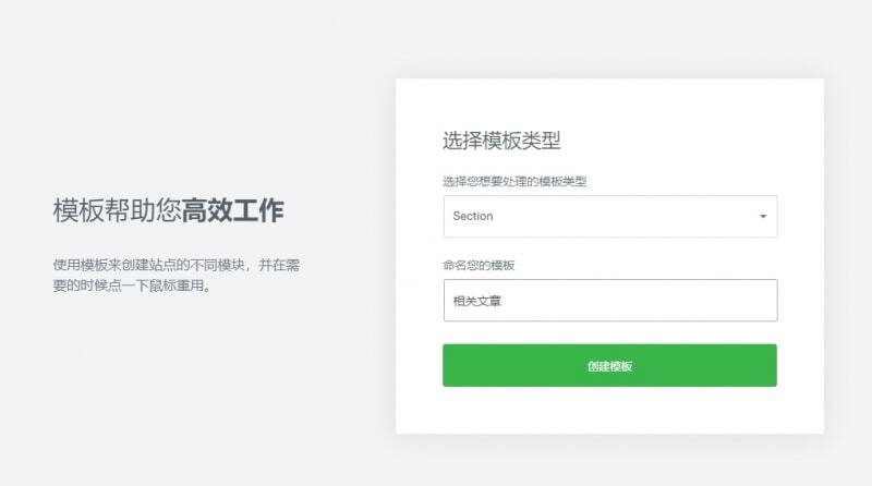 用Elementor Pro为WordPress添加一个相关文章模块