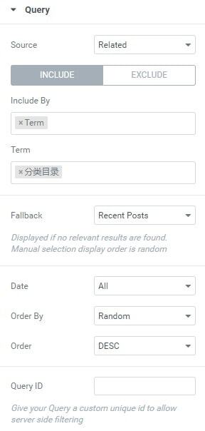 用Elementor Pro为WordPress添加一个相关文章模块