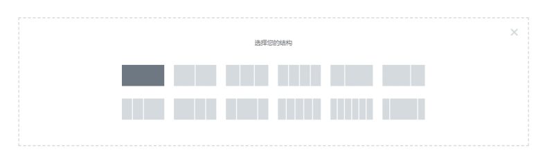 Elementor 添加幻灯片(轮播图)方法