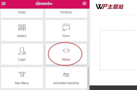Elementor 添加幻灯片(轮播图)方法
