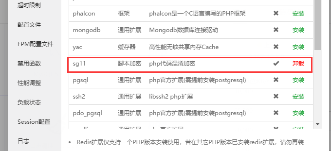 总裁主题CeoMax破解版-WordPress主题+全网首发+站长亲测