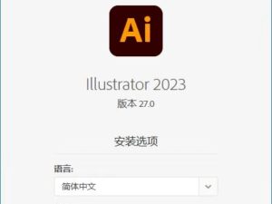 Adobe illustrator AI 2023 中文破解版支持Mac和Win