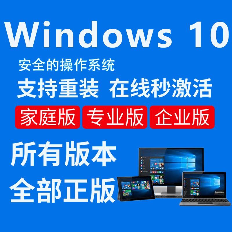 Windows11数字权利如何激活?win11激活教程+激活工具 附激活密钥