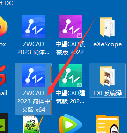 中望CAD建筑版 2023 破解版 永久免费