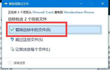 Wondershare Filmora(万兴神剪手) v12.3.0.2341 汉化破解版