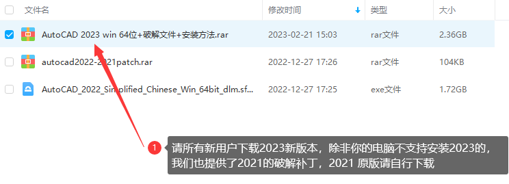 Autodesk AutoCAD 2022-2021-2023 Patch破解补丁