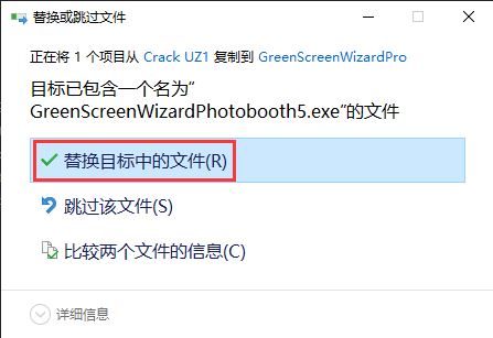 自动摄影系统 Green Screen Wizard Photobooth v5.0 免费激活版(附激活教程)