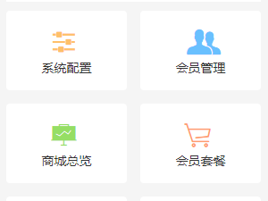 YPay V6.9.9_打造更专业的聚合免签系统