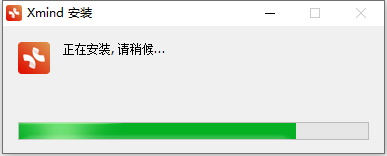 xmind思维导图2021-2023中文破解版免安装永久使用